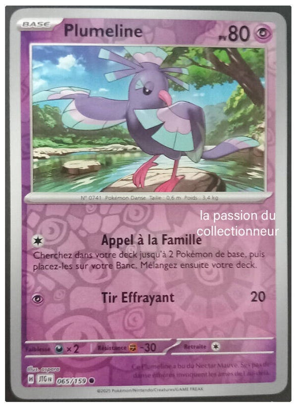 Carte pokémon reverses de Plumeline 065/159
