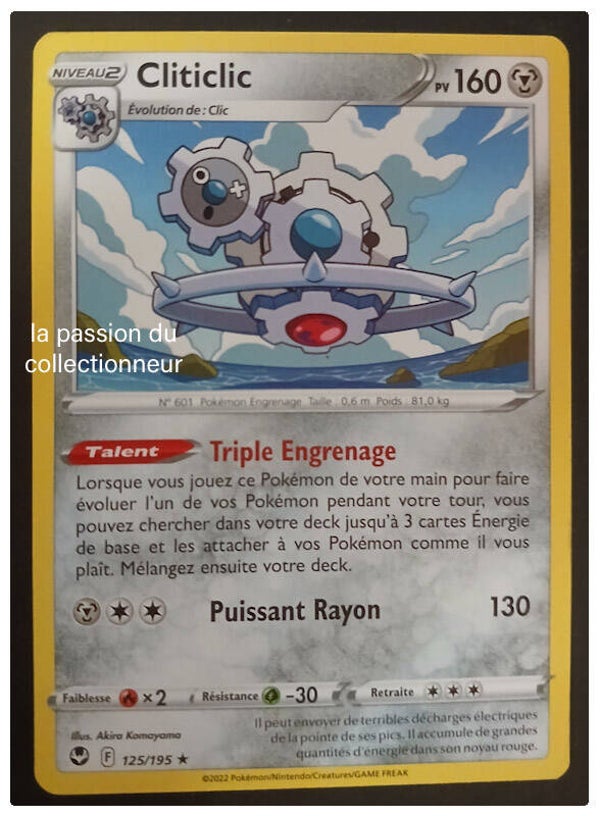 Carte pokémon de Cliticlic 125/195