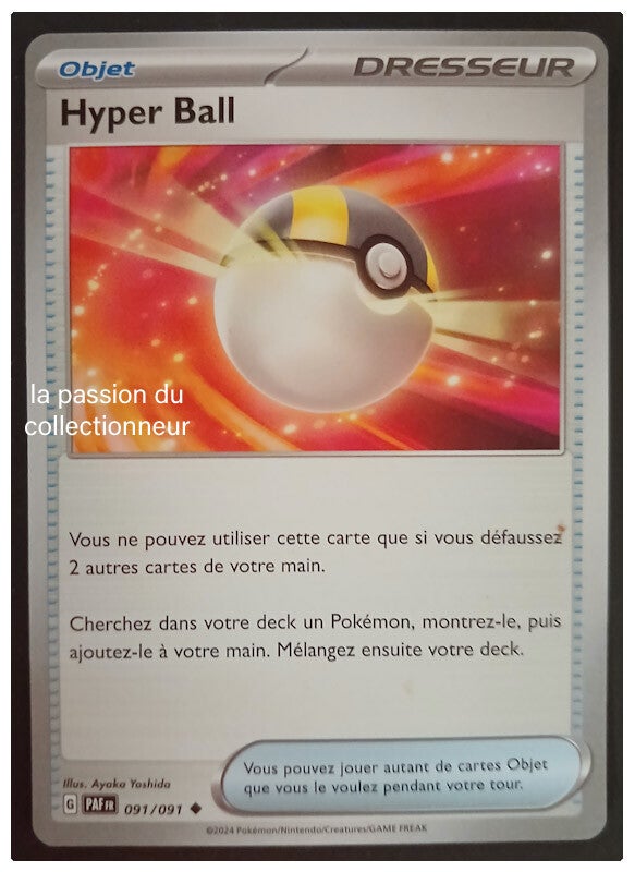 Carte pokémon de l'Hyper Ball 091/091