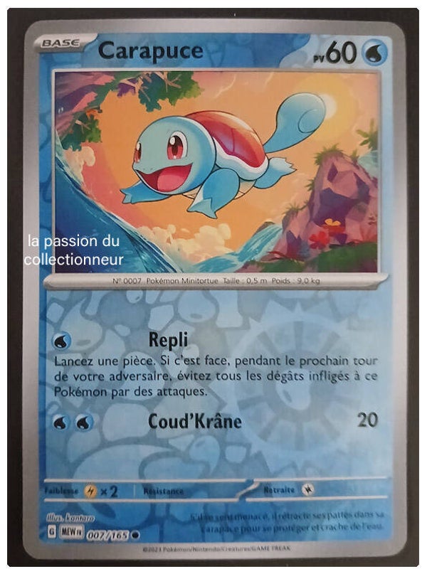 Carte pokémon de Carapuce 007/165