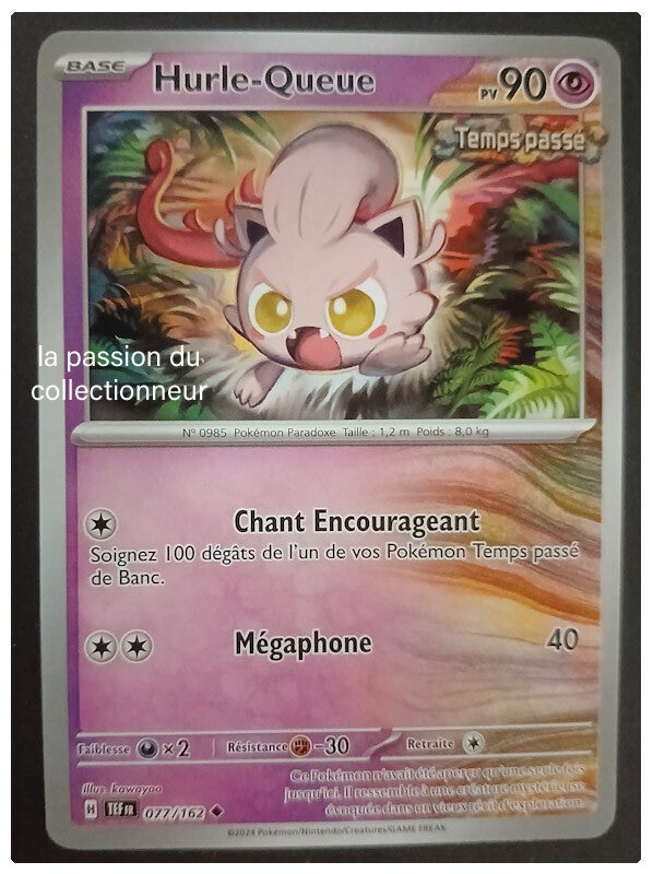 Carte pokémon de Hurle Queue