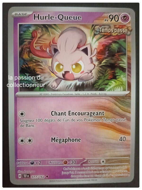 Carte pokémon de Hurle Queue