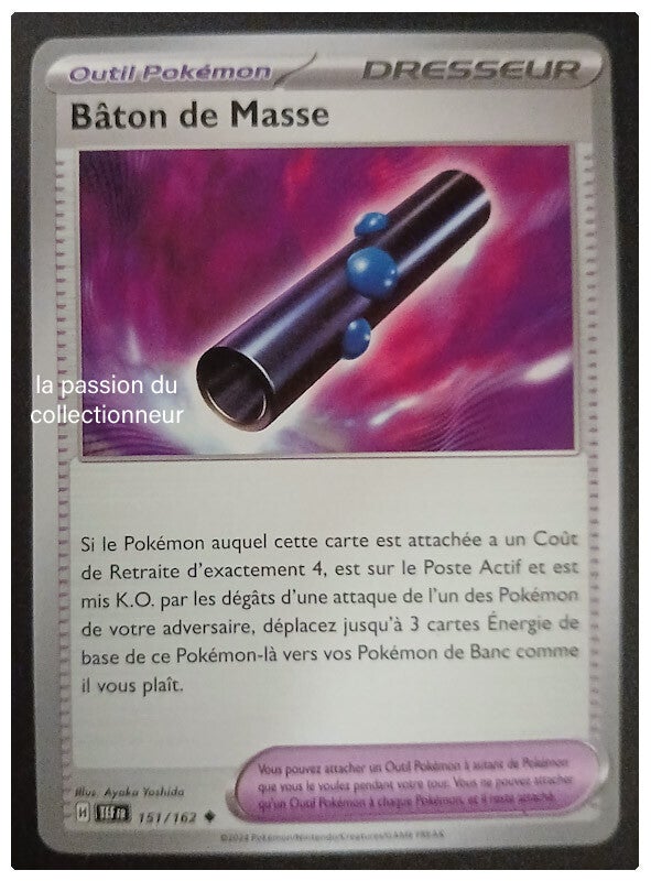 Carte pokémon du Bâton de Masse 151/162