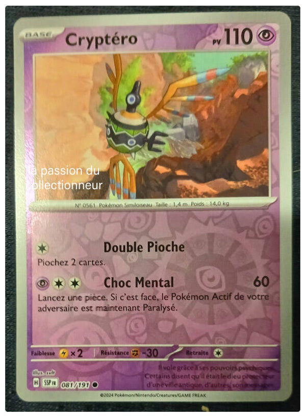 Carte pokémon de Cryptéro 081/191