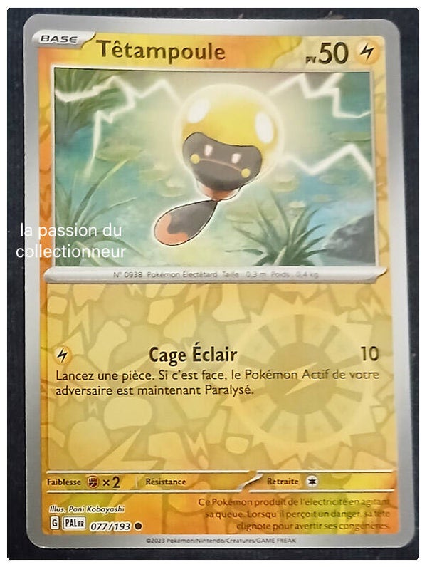 Carte pokémon de Têtampoule 077/193