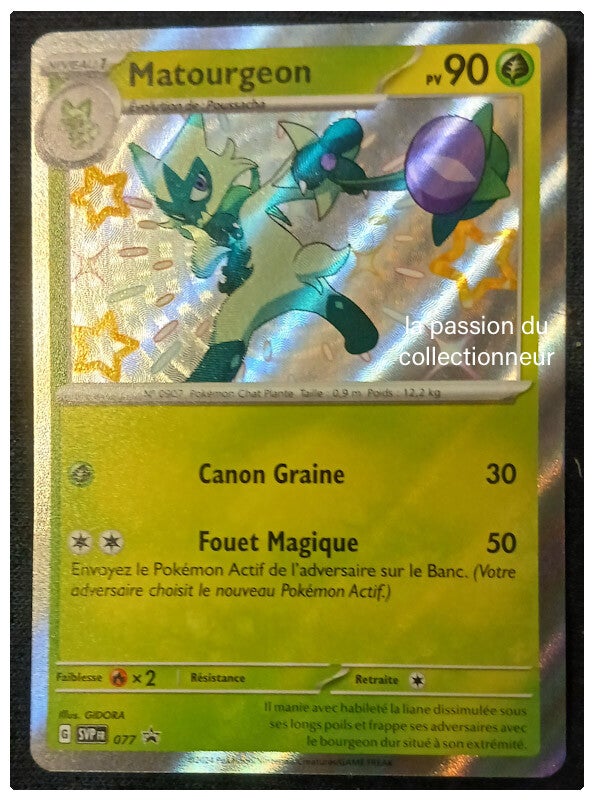 Carte pokémon de Matourgeon SVPFR 077
