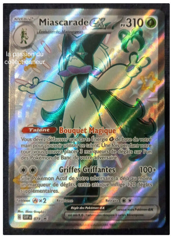 Carte pokémon de Miascarade SVPFR 078