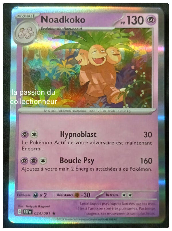 Carte pokémon de Noadkoko 024/091