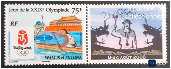 Timbre de Wallis et Futuna neuf numéro 695