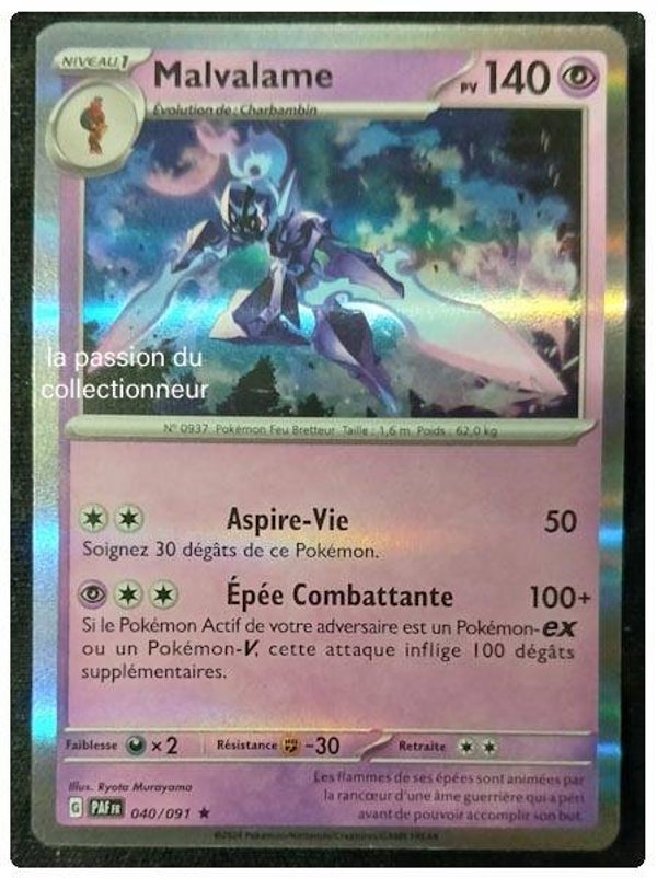 Carte pokémon de Malvalame 040/091