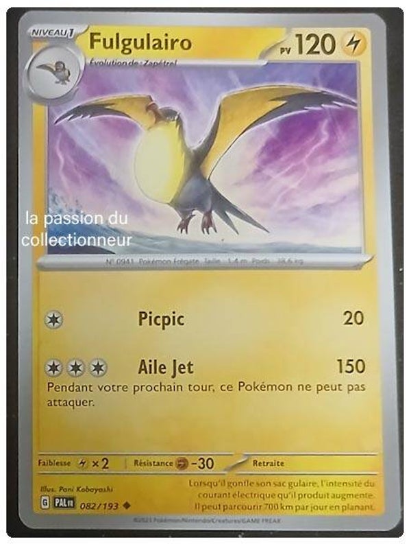 Carte pokémon de Fulgulairo 082/193