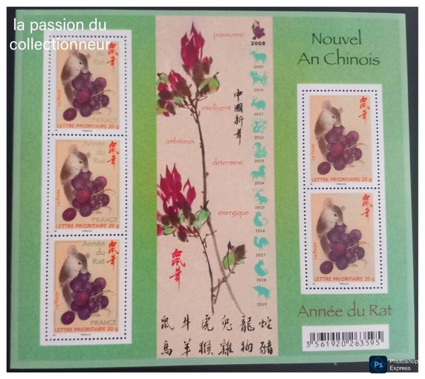 Timbre feuillet de France neuf numéro F4131
