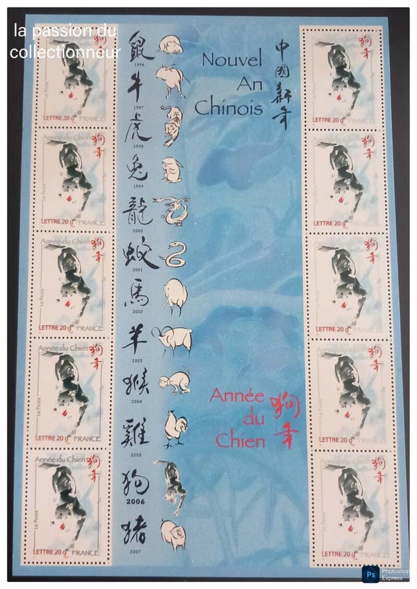 Timbre feuillet de France neuf numéro F3865