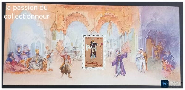 Timbre bloc souvenir de France neuf numéro 7