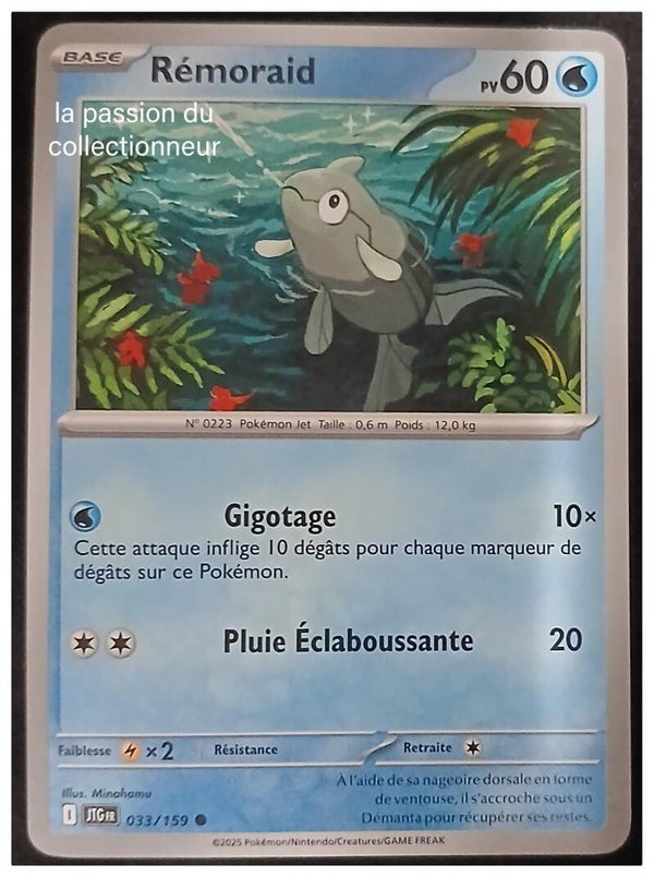 Carte pokémon de Rémoraid 033/159 commune