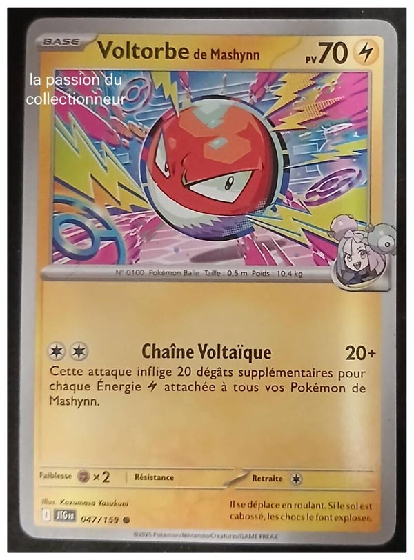 Carte pokémon de Voltorbe 047/159 commune