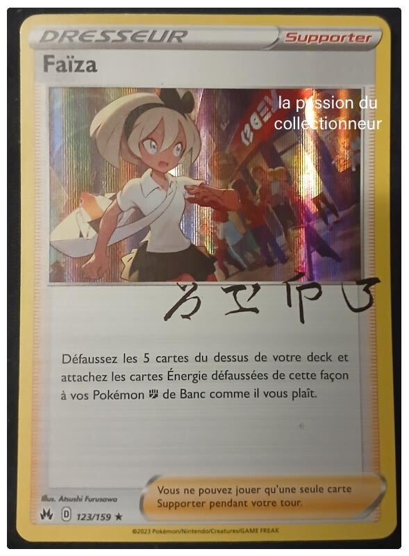 Carte pokémon de Faïza 123/159 holo