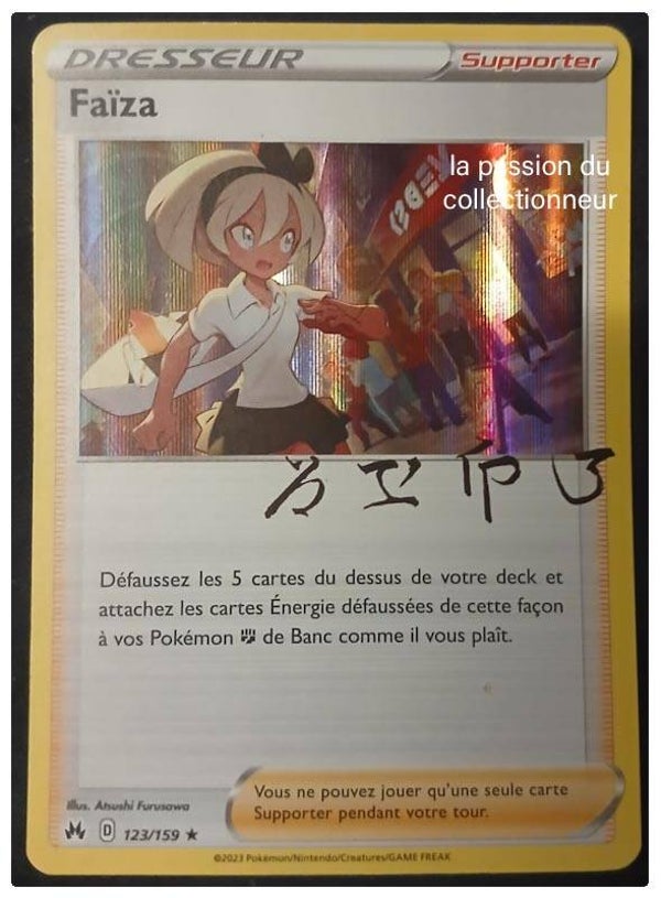 Carte pokémon de Faïza 123/159 holo