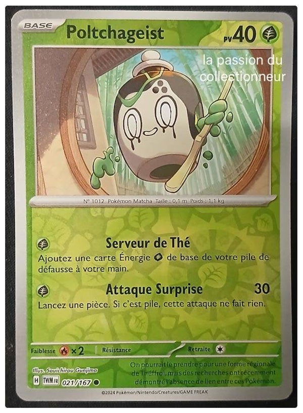 Carte pokémon de Poltchageist 021/167 reverses