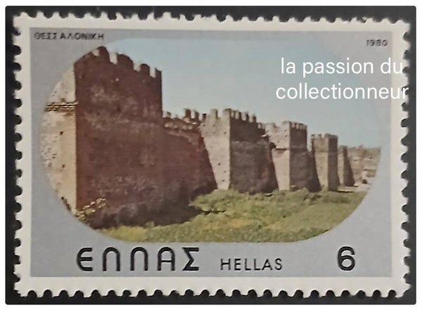 Timbre de Grèce neuf numéro 1382