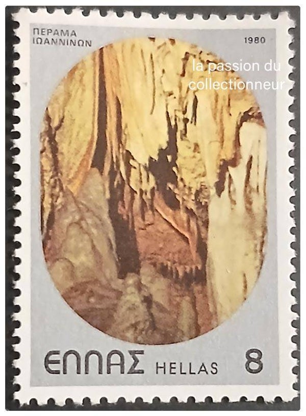 Timbre de Grèce neuf numéro 1383