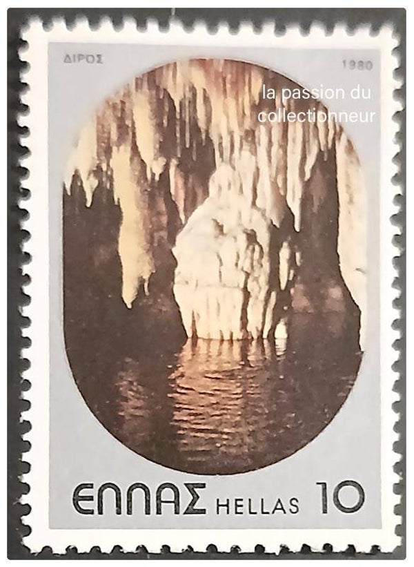 Timbre de Grèce neuf numéro 1384