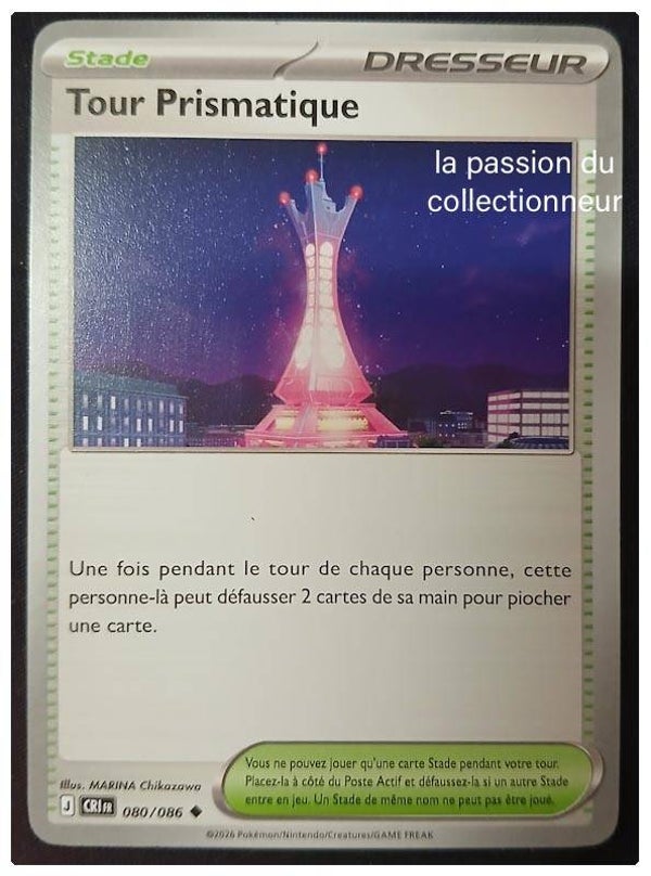 Carte pokémon de la Tour Prismatique 080/086 peu commune