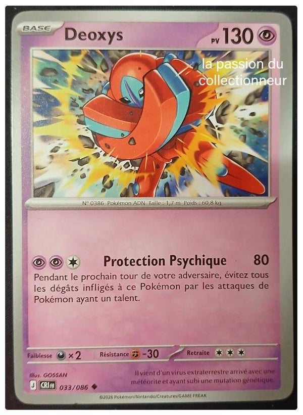Carte pokémon de Deoxys 033/086 peu commune