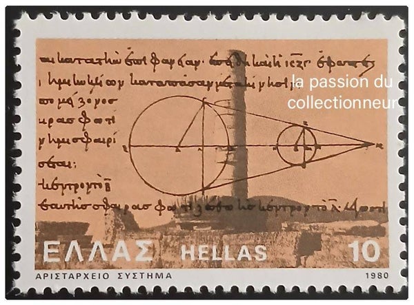 Timbre de Grèce neuf numéro 1391