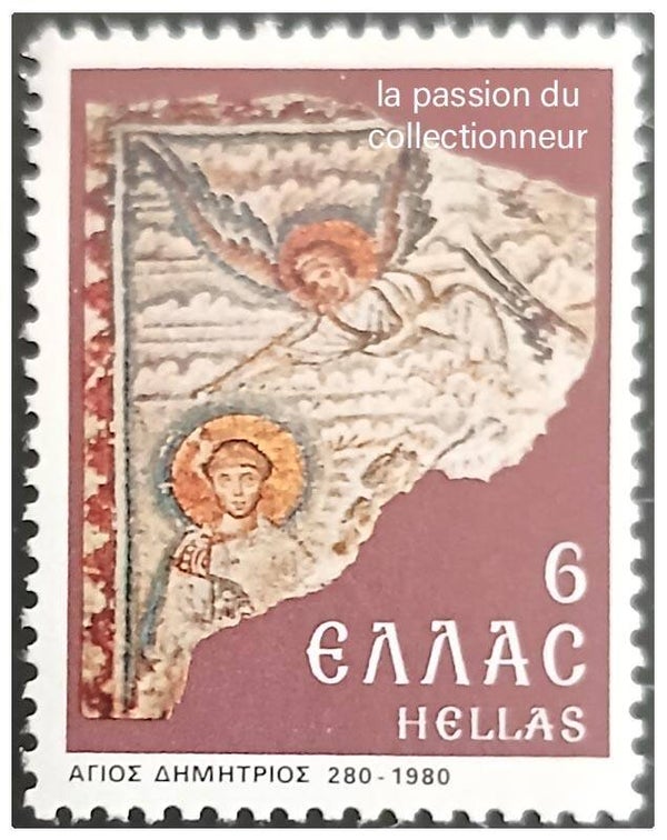 Timbre de Grèce neuf numéro 1394