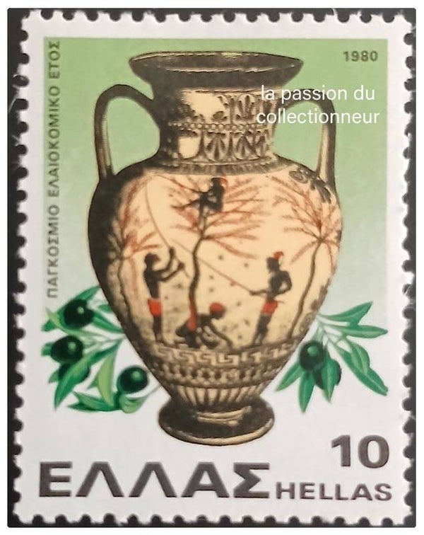 Timbre de Grèce neuf numéro 1396