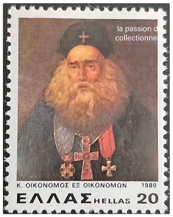 Timbre de Grèce neuf numéro 1398
