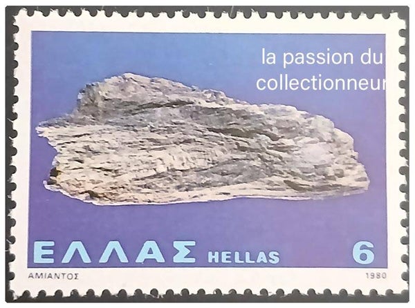 Timbre de Grèce neuf numéro 1404