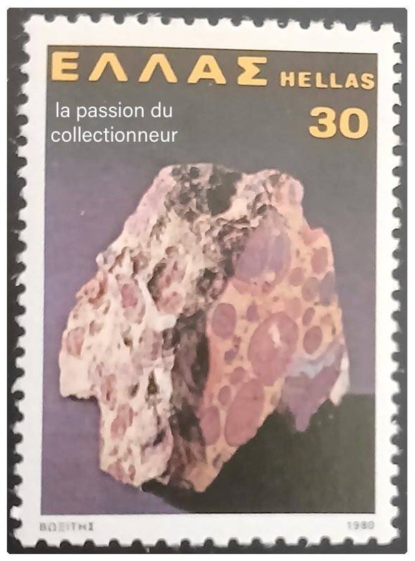 Timbre de Grèce neuf numéro 1410