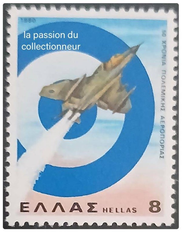 Timbre de Grèce neuf numéro 1412