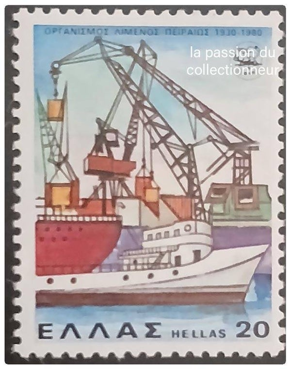 Timbre de Grèce neuf numéro 1414