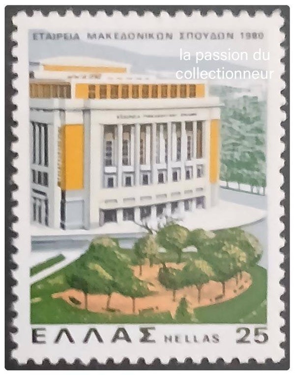 Timbre de Grèce neuf numéro 1415
