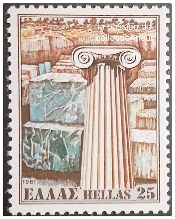 Timbre de Grèce neuf numéro 1422