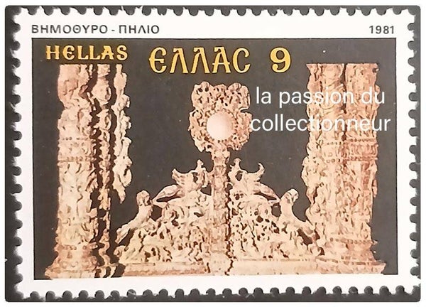 Timbre de Grèce neuf numéro 1442