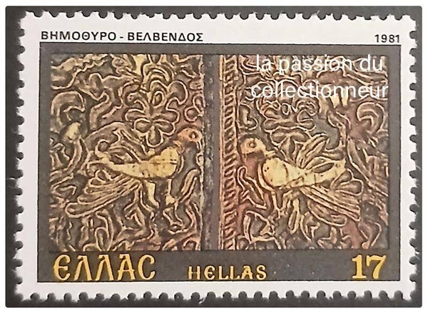 Timbre de Grèce neuf numéro 1444