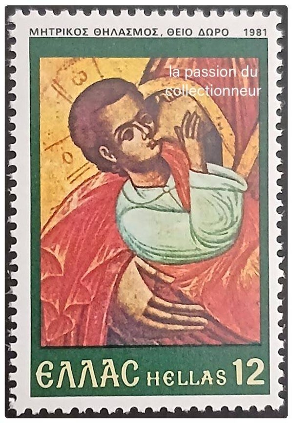 Timbre de Grèce neuf numéro 1449