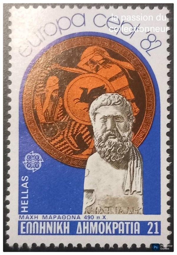 Timbre de Grèce neuf numéro 1459