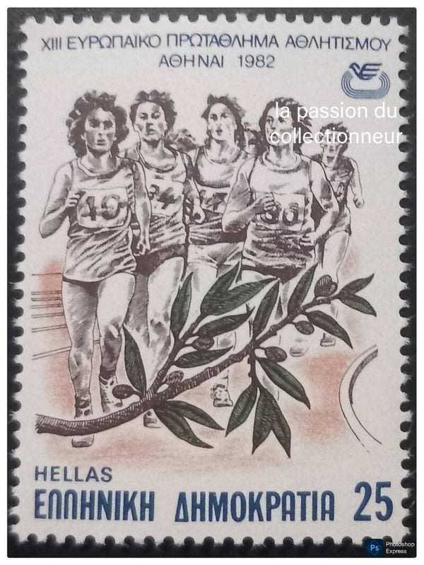 Timbre de Grèce neuf numéro 1462