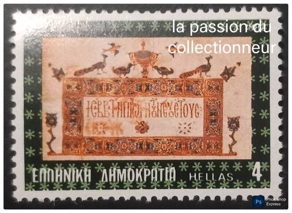 Timbre de Grèce neuf numéro 1464