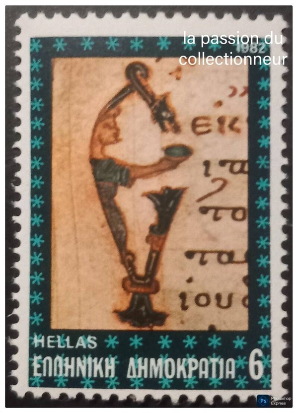 Timbre de Grèce neuf numéro 1465
