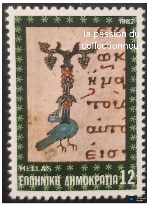 Timbre de Grèce neuf numéro 1466