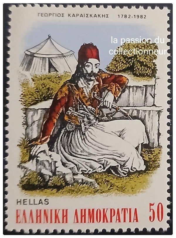 Timbre de Grèce neuf numéro 1470