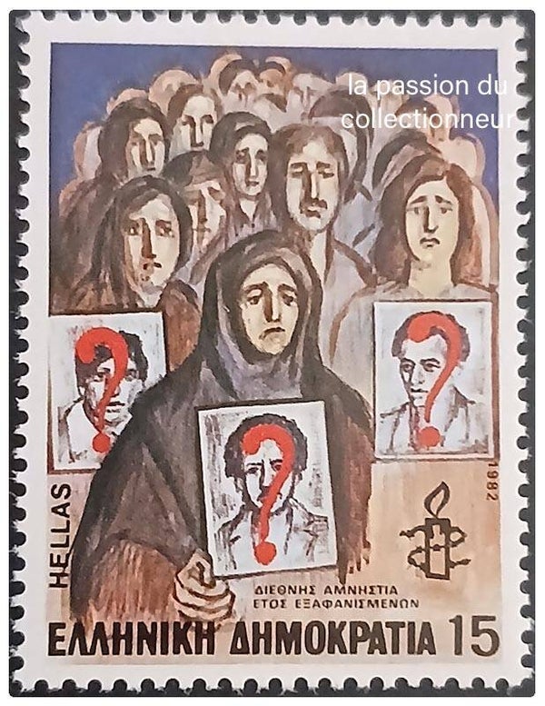 Timbre de Grèce neuf numéro 1471