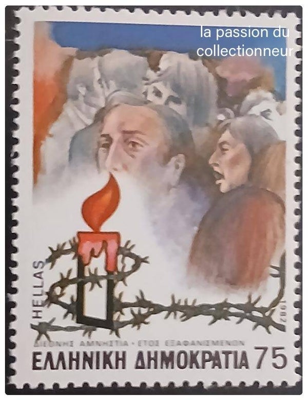 Timbre de Grèce neuf numéro 1472