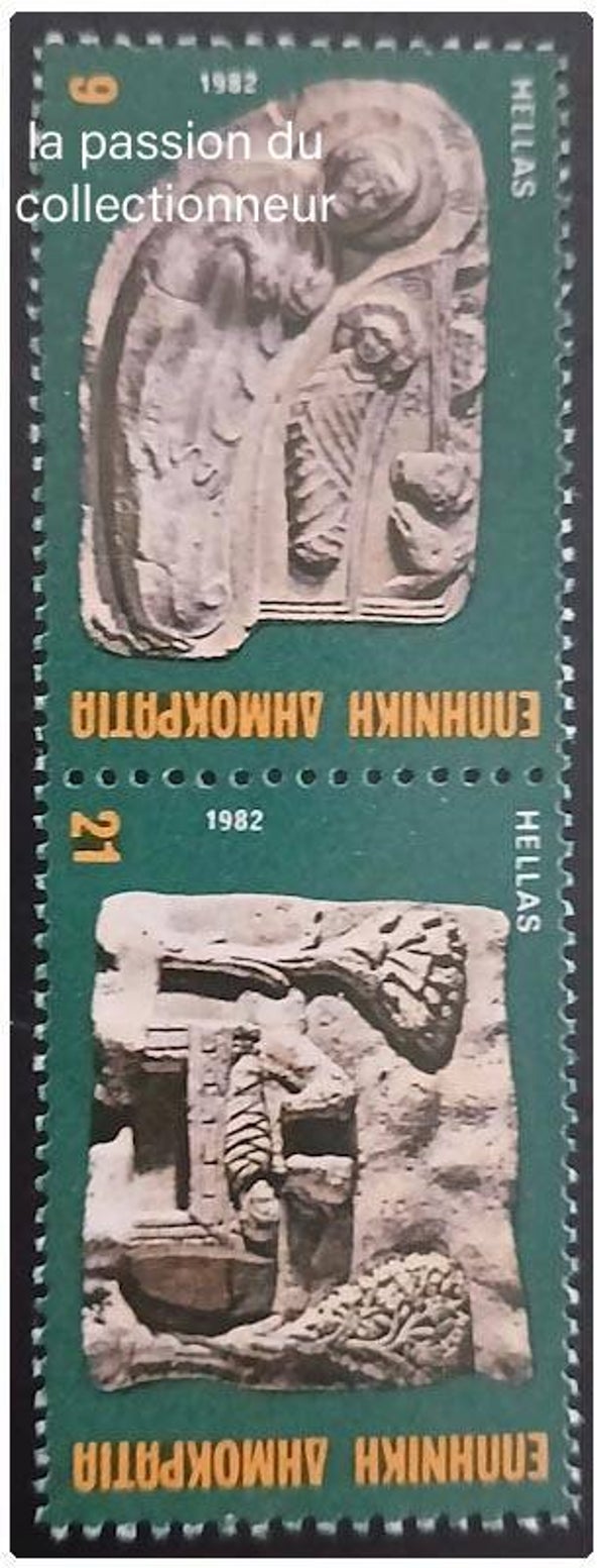 Timbre de Grèce neuf numéro P1481